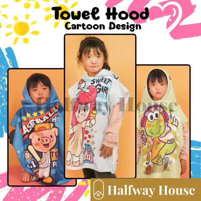 Towel Hoood New collection (E) ผ้าเช็ดตัวเด็ก ผ้าเช็ดตัวคลุมว่ายน้ำ ผ้าคลุมอาบน้ำเด็ก ผ้าเช็ดตัวเด็ก 120x60