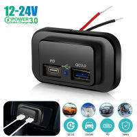 PD QC3.0 Car Charger SOCKET Quick Charge Dual USB Charger Outlet PANEL Power Adapter 12/24V สำหรับรถบรรทุก camper Caravan อุปกรณ์เสริม-DCVS STORE