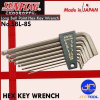 Sunflag ประแจแอลหกเหลี่ยมหัวบอลตัวยาว 8ชิ้น รุ่น SLB-8S หลายขนาด - Long Arm Ball Point Hex Key Wrench 8pcs./set Size 3/32"-3/8" No.SLB-8S