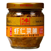 EA（潮汕特产）Chaoshan Specialty กุ้งกะหล่ำปลีหิมะอบกรอบหัวไชเท้าแห้งในขวด 160 กรัม