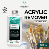 The Paintmore Acrylic Remover น้ำยาล้างสีอะคริลิก 500ml ล้างสีอะคริลิกแห้งติดพู่กัน