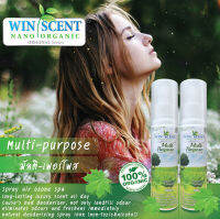 Winscent น้ำหอมปรับอากาศ สเปรย์ดับกลิ่น กลิ่นมัลติ-เพอร์โพส (Multi-Purpose) ไร้แอลกอฮอล์ 100ml.