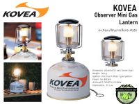 ตะเกียง KOVEA OBSERVER LANTERN