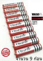 ถ่านชาร์ต รุ่น UltraFire 18650 ถ่าน 3.7V 9800 mAh หัวนูน ( 9ก้อน)