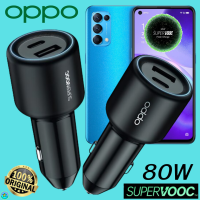 ที่ชาร์จ ในรถยนต์ ออปโป้ OPPO Car Charger 80W Max Super Vooc Duo Usb-C + Usb-A การชาร์จเร็วแบบพิเศษ Reno5