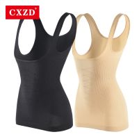 (CAES Premium) CXZD ผู้หญิง Slimming Vest Shaper Slimming Tummy Control Tank Top เสื้อกั๊ก Bodysuits Shapewear Tummy เอว Corset Girdle Body Shaper