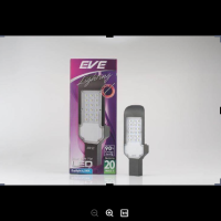 EVE โคมไฟถนนLED รุ่น แฟลท พร้อมขายึด 20w (แสงขาว)