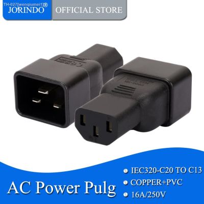 ₪◕ JORINDO PDU PSU USP Power adapters IEC C20 male to C13 adapter IEC C13 to C20 adapter Computer server power conversion adapter