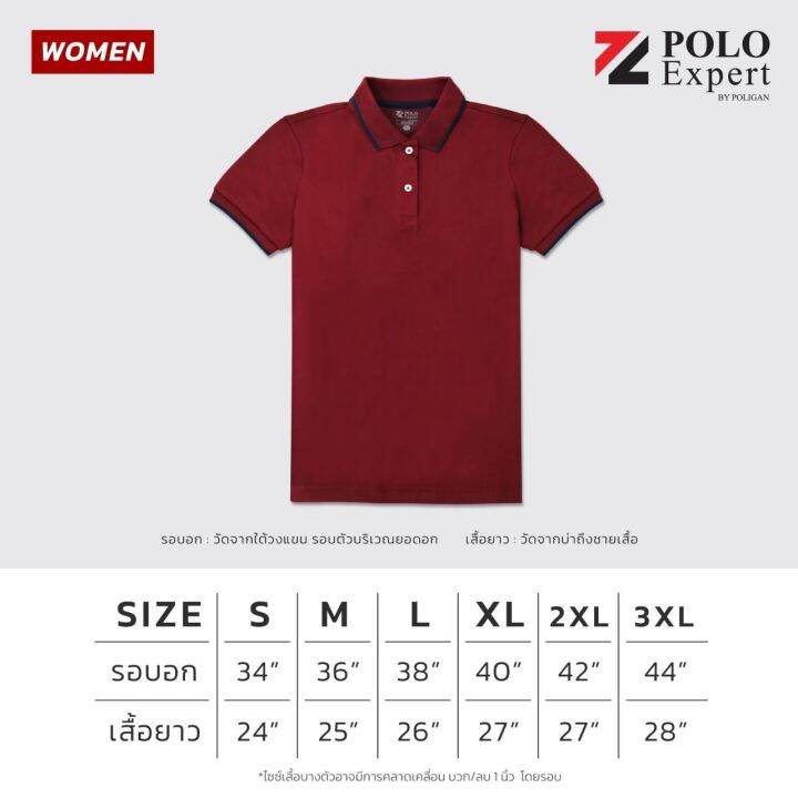 เสื้อโปโล-polo-expert-สีเหลือง-ขลิบเทาอ่อน-poliganultimate