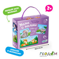 Maxi-puzzles. ประกอบครึ่งภาพ. แม่และลูก. 24 ชิ้น. GEODOM