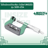 ไมโครมิเตอร์วัดเกลียว อินไซส์ (INSIZE) รุ่น 3281-25A วัดเกลียวขนาด 0-25 มม. ความละเอียด 0.01 มม. สามารถวัดโดยไม่ต้องหมุนแกน