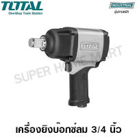 Total เครื่องยิงบ๊อกซ์ลม 3/4 นิ้ว รุ่นงานหนัก รุ่น TAT40342 ( Air Impact Wrench ) บล๊อกลม บล็อคลม