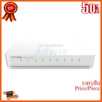 ??HOT!!ลดราคา?? Gigabit Switching Hub D-LINK (DGS-1008A) 8 Port (5") ##ชิ้นส่วนคอม อุปกรณ์คอมพิวเตอร์ เมนบอร์ด หน้าจอ มอนิเตอร์ CPU เม้าท์ คีย์บอร์ด Gaming HDMI Core Laptop