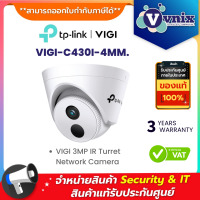 VIGI C430I (4MM) 3MP IR Turret Network Camera By Vnix Group