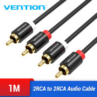 【COD】Vention 2RCA ถึง 2RCA สายสัญญาณเสียงชายกับชาย 2 สาย RCA สำหรับโฮมเธียเตอร์ DVD VCD เครื่องขยายเสียงสายสัญญาณเสียง 1 ม. 2 ม. 3 ม.