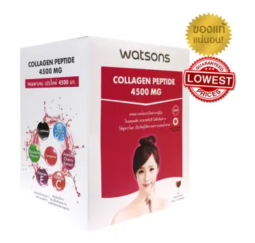 Collagen By Watson ราคาถูก ซื้อออนไลน์ที่ - ก.ค. 2023 | Lazada.Co.Th