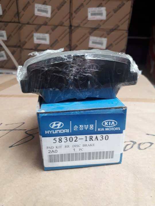 BRAKE PAD RA 58302-1RA30 ACCENT PRESENT / RIO PRESENT / SORENTO PRESENT ...
