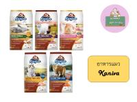 Kaniva อาหารแมวคานิว่า ขนาด 370g. 380g. 400g.