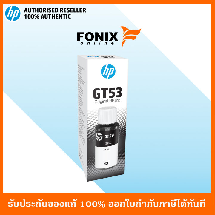 หมึกพิมพ์แท้ HP GT53 90ml Black Original Ink Bottle(1VV22AA)