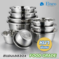 กะละมังสแตนเลส ชามสแตนเลส Stainless steel Bowl basin กาละมังอเนกประสงค์ ขนาด18 20 22 24 26cm ชามอาหาร ชามใส่ต้ม ชามใส่ซุป สแตนเลสอย่างดี สวยงาม