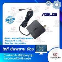 คุณภาพดี  สายชาร์จโน๊ตุ๊ค Asus Adapter ของแท้ Asus K401L K401lb K401U K456UR K456U K541U K541UV K556U 65w4.0 X556U อะแดปเตอร์ มีการรัประกันคุณภาพ  ฮาร์ดแวร์คอมพิวเตอร์