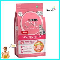 อาหารแมว PURINA ONE HEALTHY KITTEN 1.2 กก.DRY CAT FOOD PURINA ONE HEALTHY KITTEN 1.2KG **สินค้าแนะนำ**