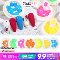 3D Neon Diamond เพชรนีออน เหลี่ยม หยดน้ำ เพชรติดเล็บ อะไหล่ตกแต่งเล็บ หินสี จิว ติดเล็บ แต่งเล็บ อุปกรณ์ตกแต่งเล็บ Nailspop