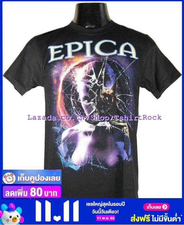 เสื้อวง-epica-เสื้อยืดวงดนตรีร็อค-เสื้อร็อค-epa1633-ส่งจาก-กทม