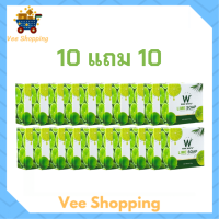 ** เซ็ตสุดคุ้ม 10 แถม 10 ** Wink White Lime Soap สบู่มะนาว วิ้งค์ไวท์ ขนาด 80 กรัม / 1 ก้อน