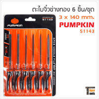 Pumpkin ( 51143 ) ตะไบจิ๋วช่างทอง 6 ชิ้นชุด รุ่น PTT-6NF3140 (3 x 140 มม.) ผลิตจากเหล็กพิเศษ แข็งแรง และความเหนียวสูง