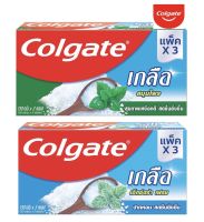 Colgate ยาสีฟัน คอลเกต เฟรชมิ้นท์ และ สูตรเกลือ รุ่น 2 ฟรี 1 ขนาด150กรัม แพ็ค 3 หลอด