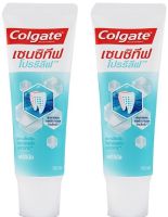 Colgate คอลเกตเซนซิทีฟโปรรีลีฟ ออริจินัล 110 กรัม แพ็คคู่ รวม 2 หลอด ช่วยลดการเสียวฟัน (original)