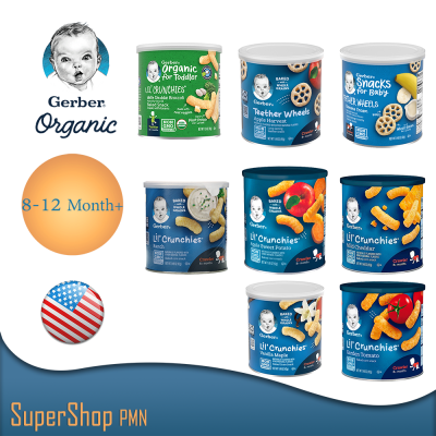 Gerber Snack , 7 รสชาติ tomato , Lil Crunchies , BANANA CREAM , Apple Sweet Potato , Broccoli , Mild Cheddar , Apple (42g)