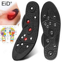 22 Magnetic Massage Insole Sole สำหรับถักเท้าฝังเข็ม Point Tpy Insole Health Care Body Detox Slimming Magnetic Pad