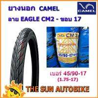 ยางนอก CAMEL CM2 ลายอีเกิ้ล 45/90-17 หรือ 1.75-17 (ฟ้า) จำนวน 1 เส้น