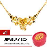 Tips Gallery สร้อยคอพร้อมจี้ เงิน 925 หุ้ม ทองคำ แท้ 24K รุ่น Tradescantia Flower Design TNS164 ฟรี Jewelry Box with Golden Ribbon