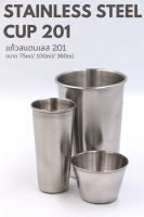 ?พร้อมส่ง? แก้วสแตนเลสตวงช็อตกาแฟ SS201 มี 3 ขนาด stainless steel 201 cup