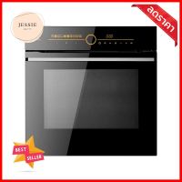 เตาอบฝังดิจิตอล FOTILE KSG7003ATDIGITAL BUILT-IN OVEN FOTILE KSG7003AT **ของแท้100%**