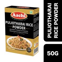 ?Product of UAE? (3 Pcs) Aachi Puliotharai Rice Powder 50g ++ อาชิ ผงข้าวหมกปุลิโอธาไร 50 กรัม