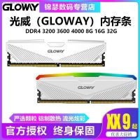 Guangwei DDR4โอเวอร์คล็อกแถบความจำ RGB 8G/16G/32G/3200/3600/4000/C14C16