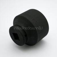 FORCE / ฟอร์ซ 46565 ลูกบ็อกซ์ลม 3/4" 6เหลี่ยม เบอร์ 65 (F131-46565)