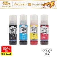 Color Fly หมึกเติม Epson 003 สำหรับ Epson รุ่น L1110 / L3110 / L3150 / L5190 ขนาด 100 ml. #หมึกปริ้น  #หมึกสี  #หมึกปริ้นเตอร์  #หมึกเครื่องปริ้น hp #ตลับหมึก