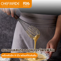 CHEFMADE เครื่องตีแป้ง 11 นิ้วพร้อมที่จับกันลื่น เครื่องตีไข่สแตนเลสแบบไม่ติด FDA อนุมัติสำหรับเครื่องมือผสมเบเกอรี่ในครัว WK9214