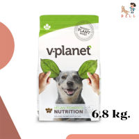 ? พร้อมส่ง อาหารสุนัขมังสวิรัส Vplanet dog foog regular kibble 6.8Kg (V-Planet) เก็บเงินปลายทาง ??