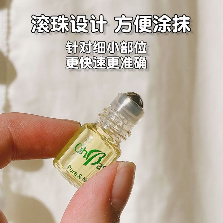 ohbases-obisin-mosquito-repellent-small-green-bead-baby-children-anti-mosquito-rolling-ball-ball-mosquito-bite-anti-itch-soothing-liquid