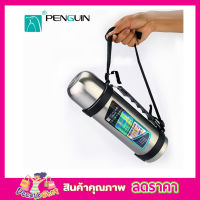 Penguin stainless steel กระบอกน้ำ 1200ml กระบอกน้ำร้อน กระบอกน้ำเย็น กระบอกน้ำพกพา กระบอกน้ำดื่ม กระบอกน้ำร้อนเย็น กระบอกน้ำเก็บอุณหภูมิ ขนาด1200mlT1793