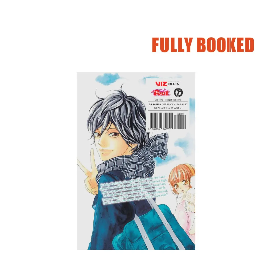 Ao Haru Ride, Vol. 1 by Io Sakisaka, Paperback