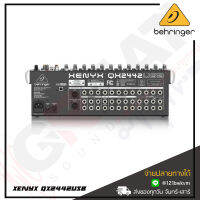 BEHRINGER XENYX QX2442USB มิกซ์เซอร์อนาล็อก 24 CH  4 ช่องสเตอริโอ TRS/XLR Outputs 8 ช่อง  อีคิว 4 แบนด์ มีฟังก์ชั่น ออดิโออินเตอร์เฟส (รับประกันบูเซ๋ 1 ปีเต็ม)