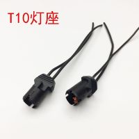 [COD] T10 Instrument Socket Inserting Bulb Holder Car Base Width Modification