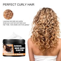 【CW】 Fluffy Elastin Styling Cream Hair Care Curly Moisturizing